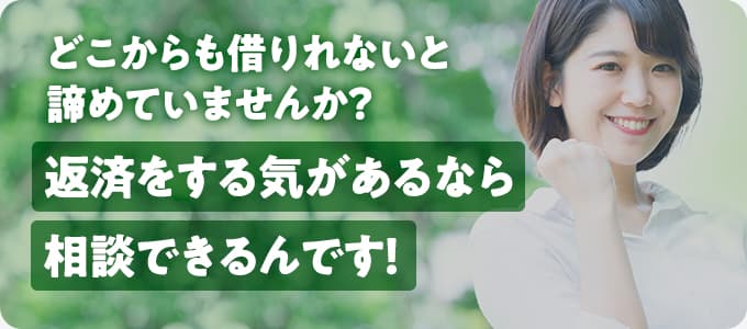 レキオスに払う家賃を審査が甘いところで借りたい